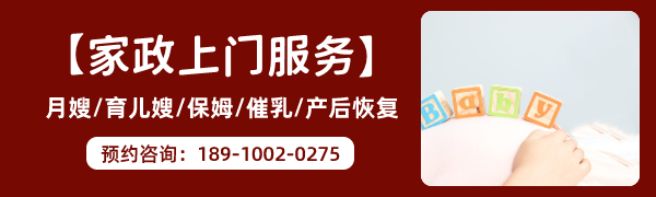 深圳哪家育儿嫂公司比较靠谱，想找个带3个月宝宝的育婴师(图6)