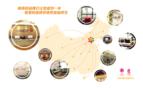 新手怎么开月嫂加盟店?从0到1的实战指南与避坑攻略(图1) 新手怎么开月嫂加盟店?从0到1的实战指南与避坑攻略(图1)