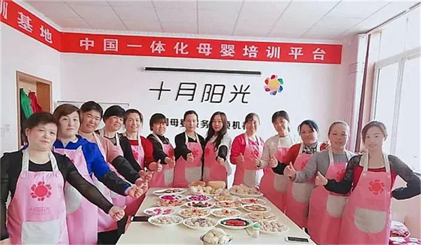 北京月嫂培训一般多久能学会？(图2)