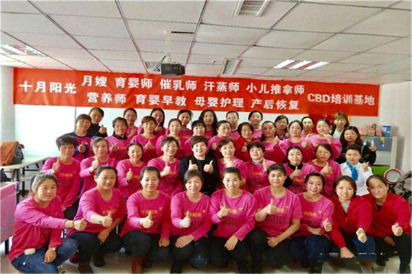 北京育婴师培训费用全解析：从投入成本到职业回报(图2)