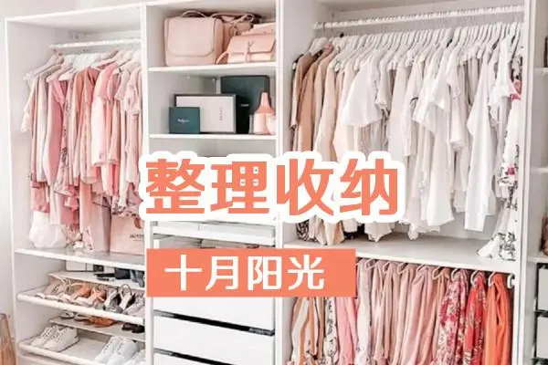 北京收纳师资格证，难度与级别有关(图1)