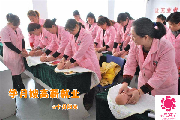 北京月嫂培训机构套路深，教你几招见招拆招(图1)