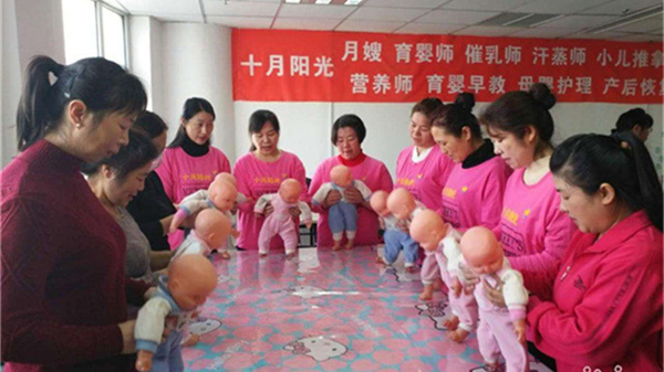 想做高端育婴师，培训时重点学这些内容(图1)