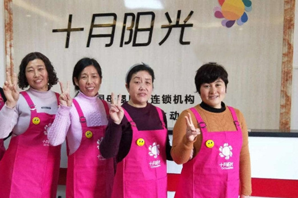 报名养老护理员培训，小心这4个坑！(图2)