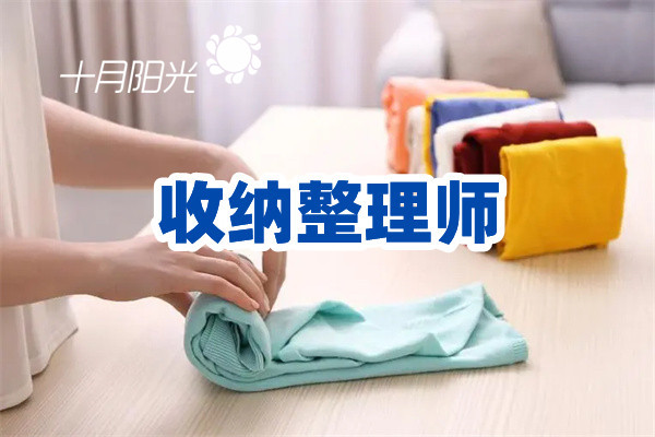 想在北京学收纳？先搞懂这3个核心问题！(图2)