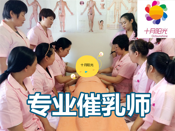 北京产后康复培训：几天能掌握核心手法？(图1)