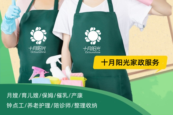北京找做饭阿姨，代厨服务价格和普通钟点工有啥不同？(图1)
