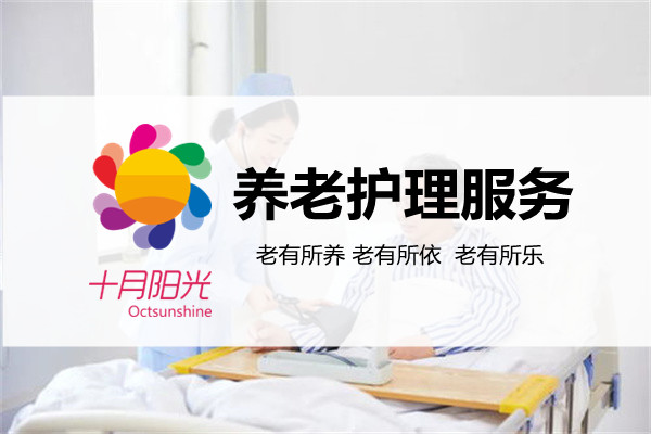 北京正规护工公司 vs 个人接单：发生纠纷时谁的售后保障更给力？(图1)