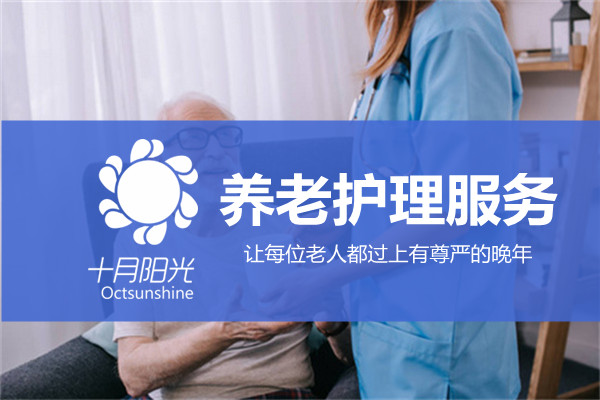  24小时住家保姆 vs 白班护工：哪种更适合失能老人？(图1)