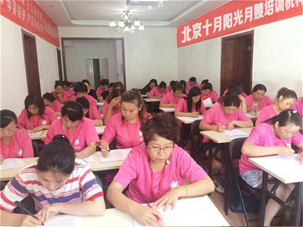 北京这几家专业育婴师培训机构放心选(图1)