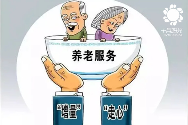 南京如何找到有经验的保姆照顾半失能老人？(图1)