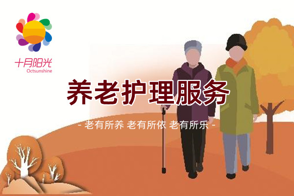 深圳照顾半自理老人保姆年龄多大合适？经验丰富阿姨推荐(图1)