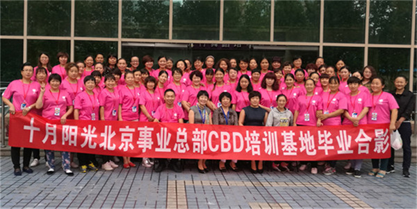 想在北京切入催乳高薪赛道，选培训机构的核心判断标准(图2)