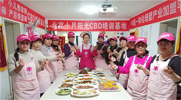 北京月嫂培训多少钱？收费标准全解析(图2)