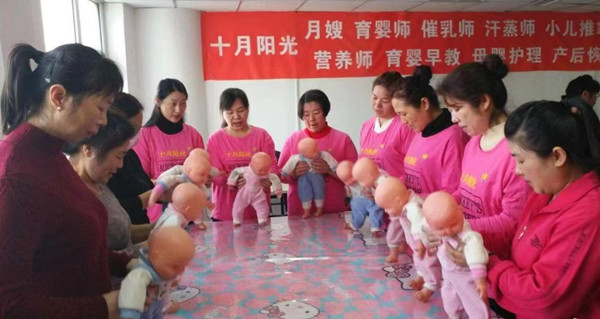 北京月嫂培训多少钱？收费标准全解析(图1)