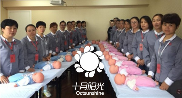 北京月嫂培训学费贵不贵？大概需要多少钱？(图1)