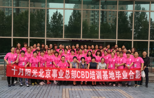 北京月嫂培训学费贵不贵？大概需要多少钱？(图2)