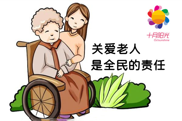 北京半自理老人照护保姆费用，白班和住家差多少？(图1)