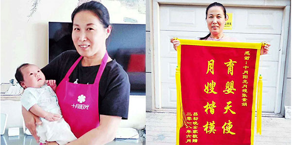 廊坊找月嫂中介费是否包含试工服务(图2)